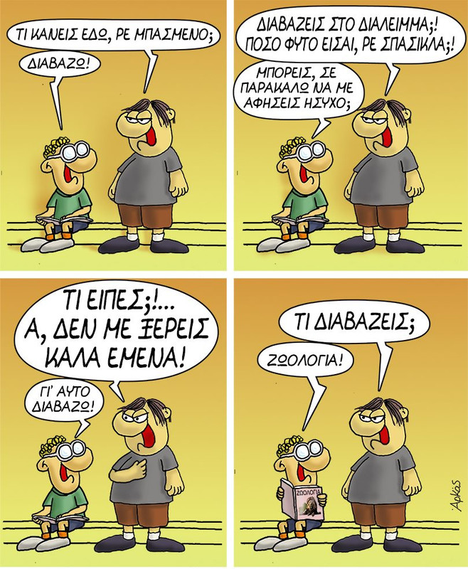 Εικόνα