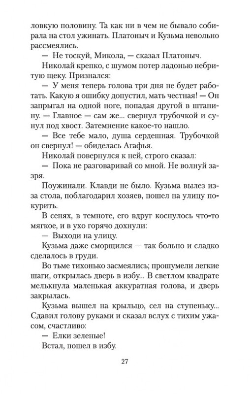 1-page-0025