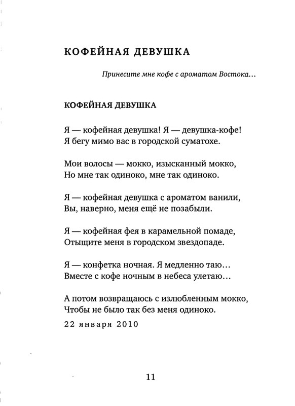 page-0013