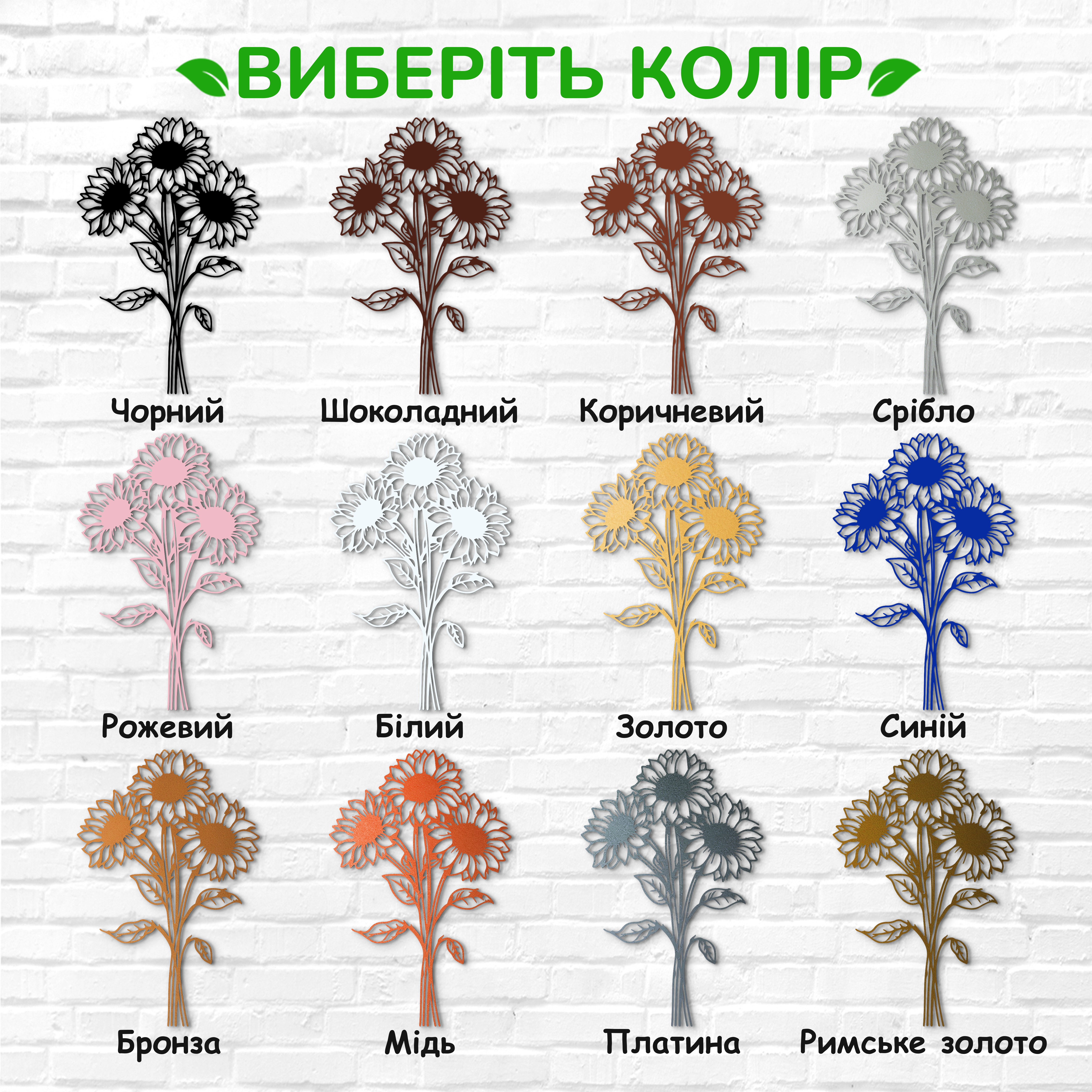 декоративне панно з дерева, сучасний декор для дому, декор з дерева на стіну, дерев'яне панно на стіну, сучасні картини для інтер єру, інтер'єрна картина з дерева, дерев'яний декор на стіну, сучасний декор стін