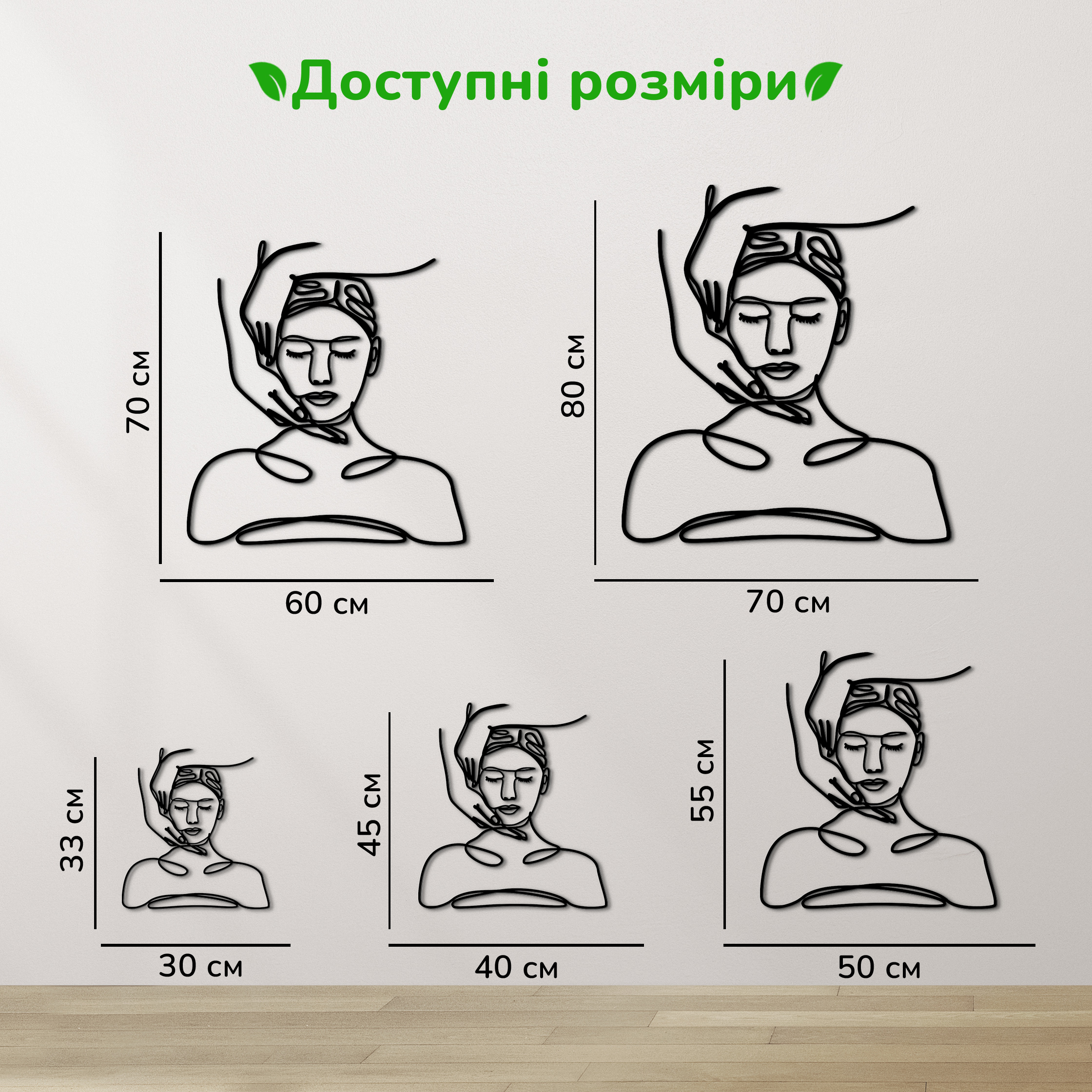 дерев'яний декор на стіну, настінний декор в кімнату, дерев'яний декор стін, декоративне панно з дерева, декор з дерева на стіну, сучасна картина на стіну, дерев'яне панно на стіну, настінний декор для дому