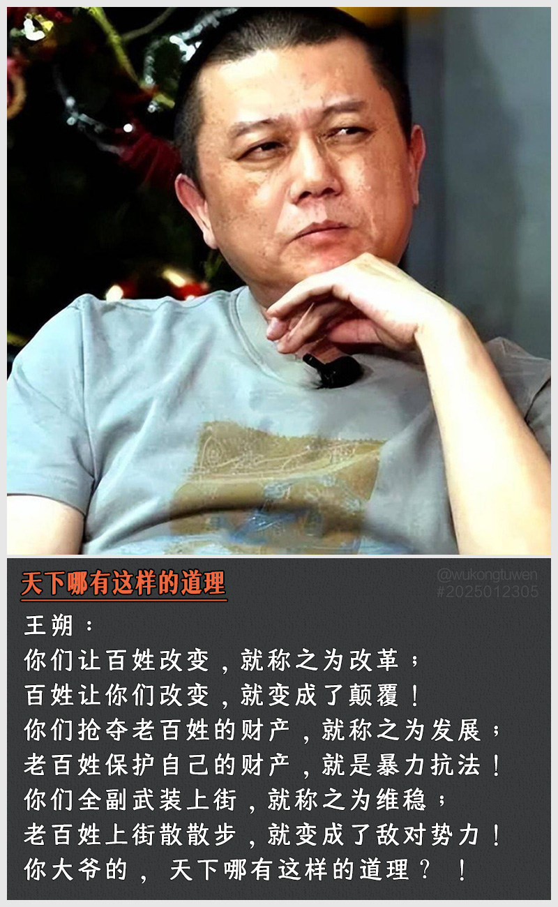 https://i.postimg.cc/wgN9906q/2025012305.jpg