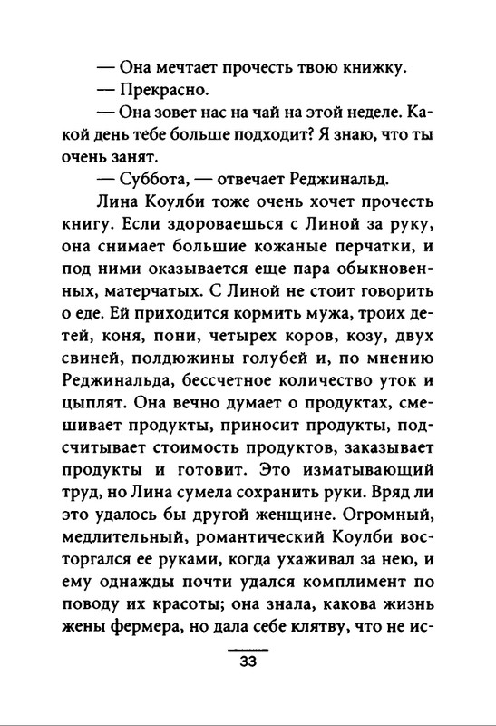 2000-page-0034