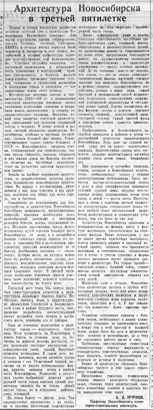 18 февраля 1940