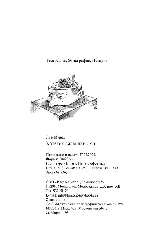 p0255