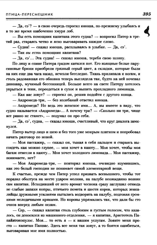 p0025