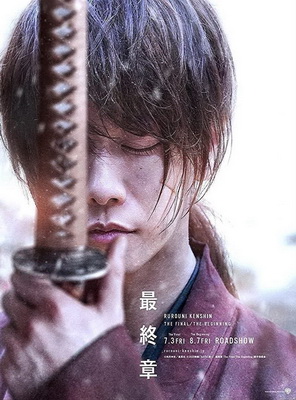 Rurôni Kenshin - The Beginning (2021) .mkv iTA-CHi WEBDL 1080p x264