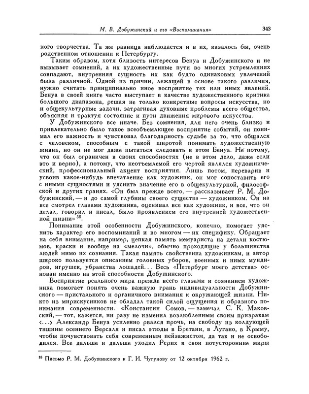 p0415