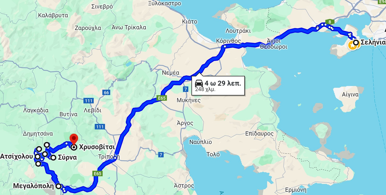 2024 Εκδρομή στην Ορεινή Αρκαδία μέρος 2ο