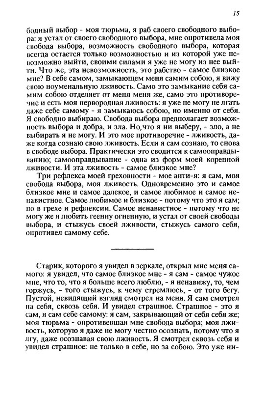 p0016