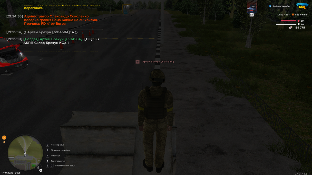 Grand Theft Auto San Andreas Screenshot 2026 10 17 21 25 20 16