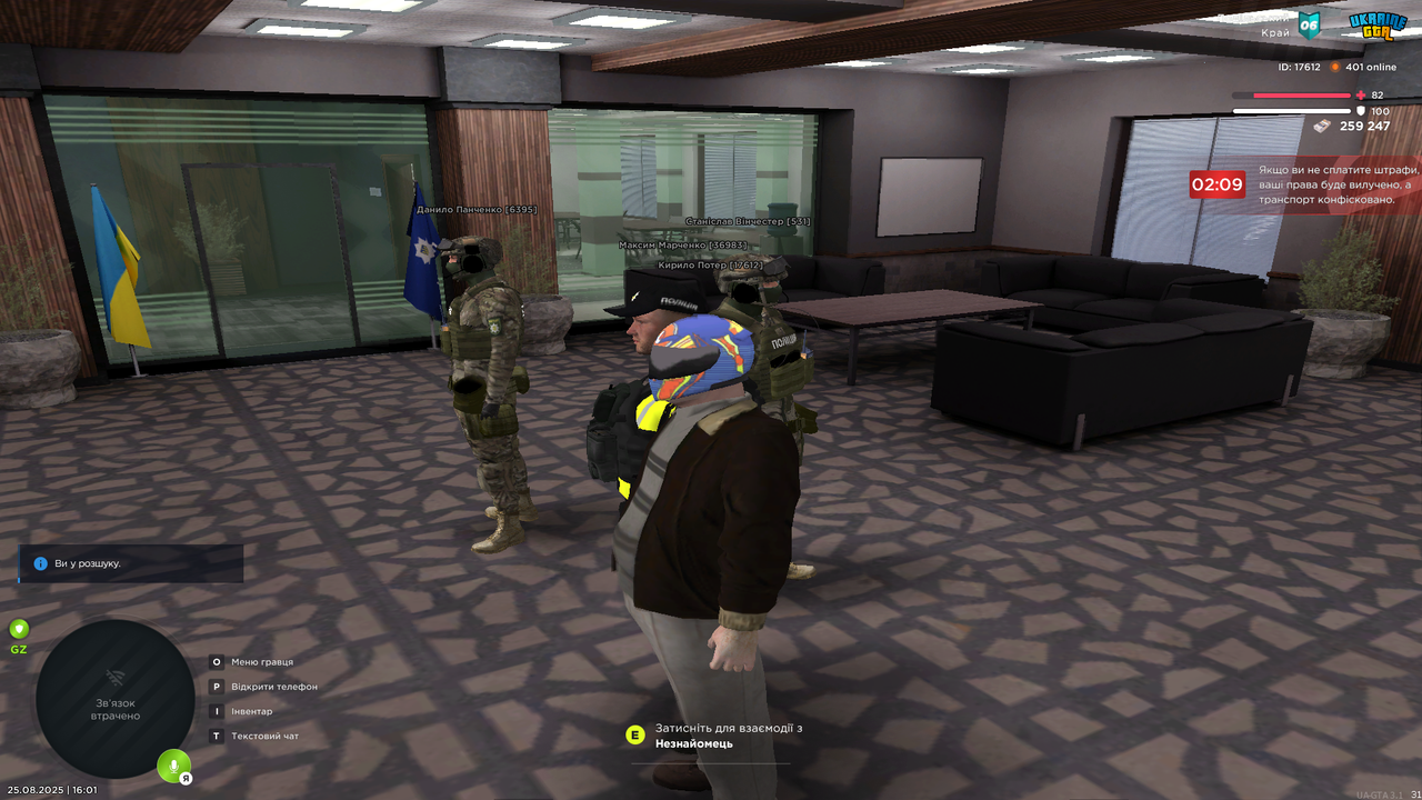 Grand Theft Auto  San Andreas Screenshot 2025.08.25 - 16.01.43.30