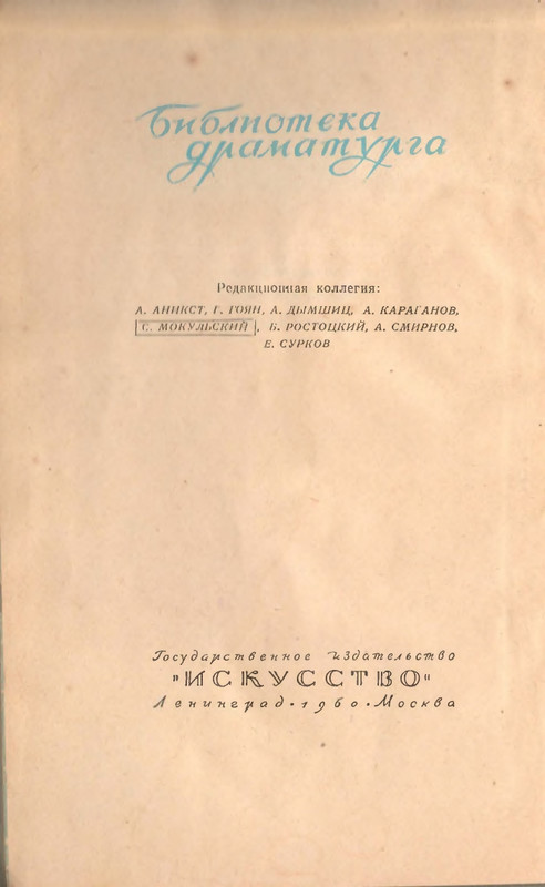 page-0002