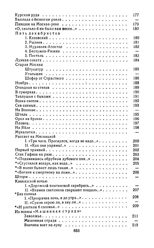 page-0045