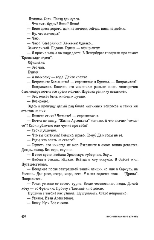 2025-page-0037