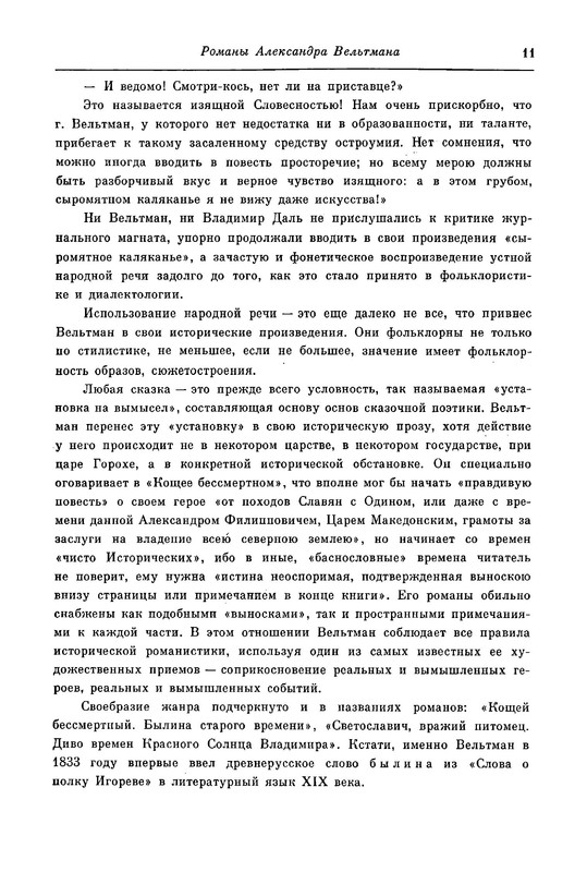 p0014