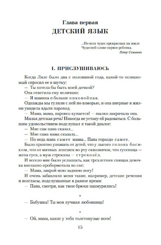 p0013