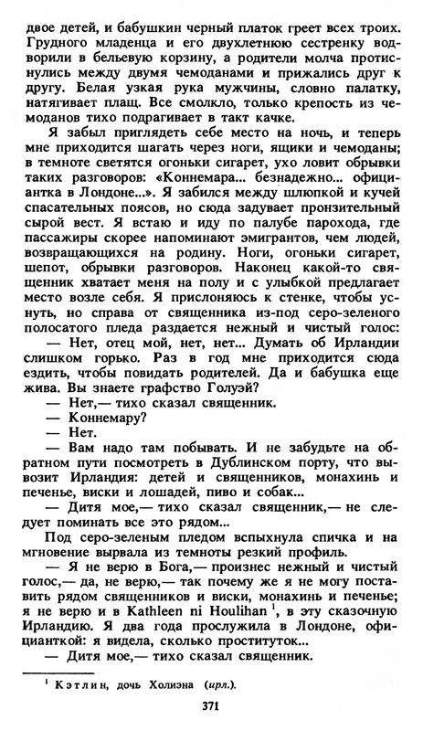 p0372