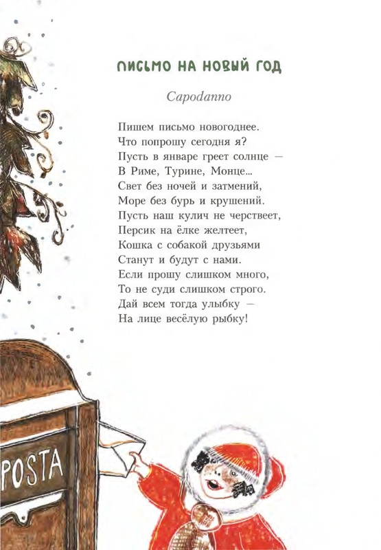 2020-page-0099