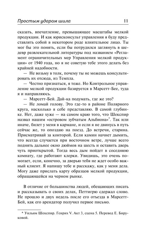 ASE000000000857594-11