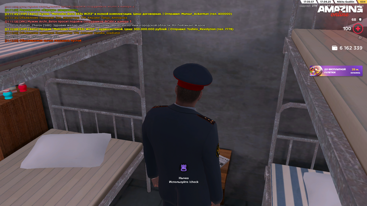 Снимок экрана (1592)