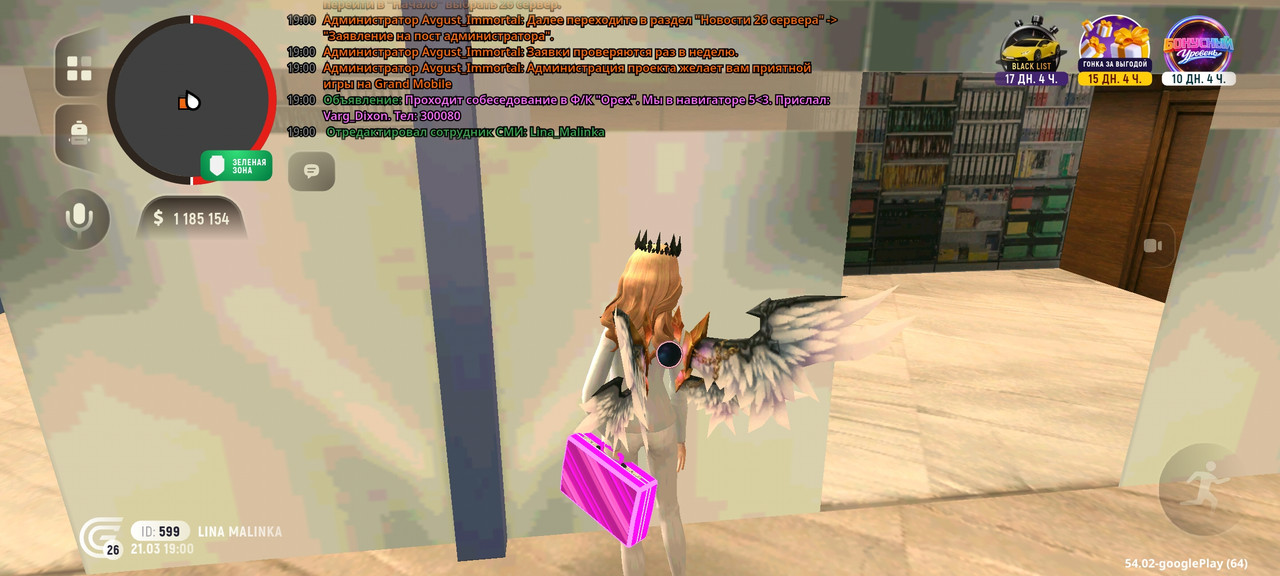 Screenshot 20260321 180020