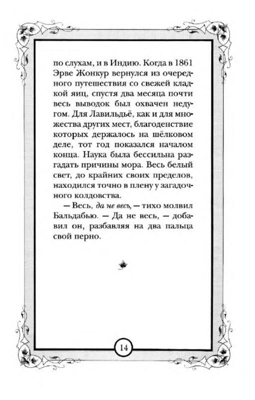 p0013