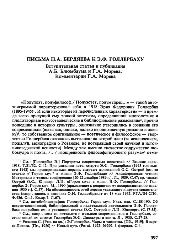 p0006
