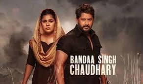 Banda Singh Chaudhary