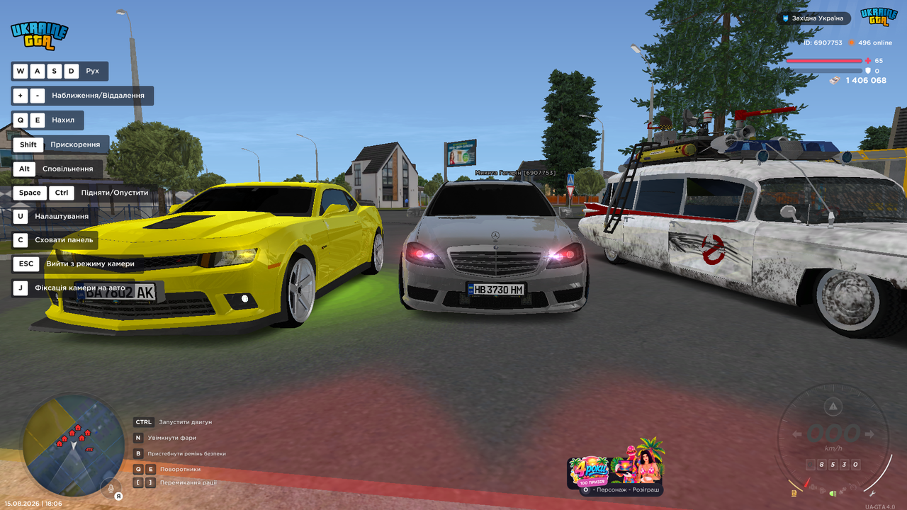 UKRAINE GTA 15 08 2026 18 06 19