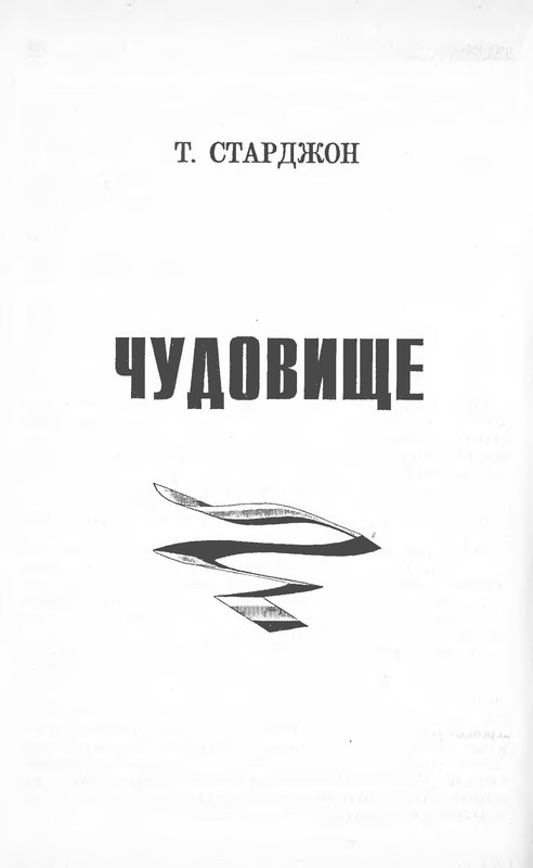 p0399