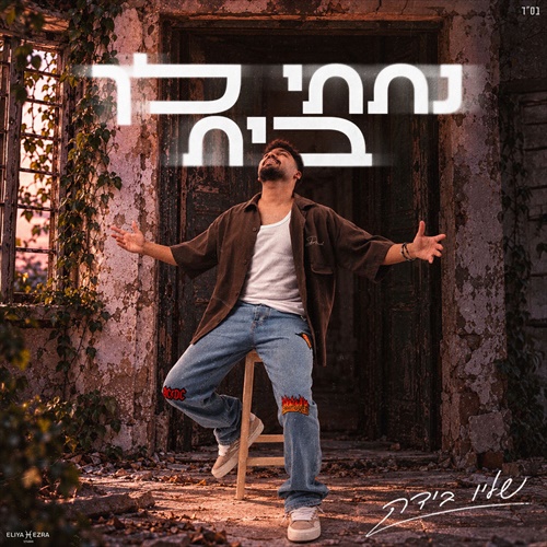 תמונה