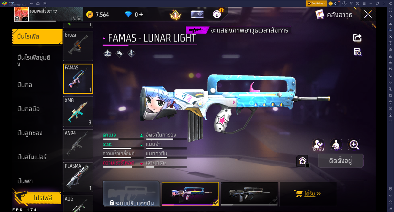 รหัสสินค้า FF6651 [เชื่อมGG] รูปที่ 26