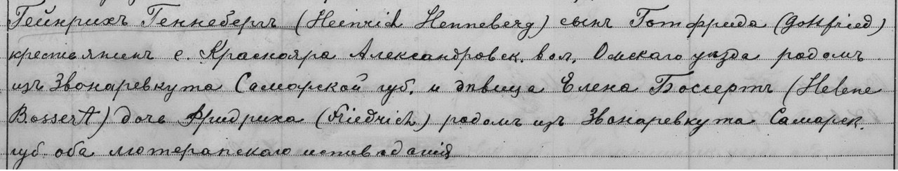 Henneberg Heinrich