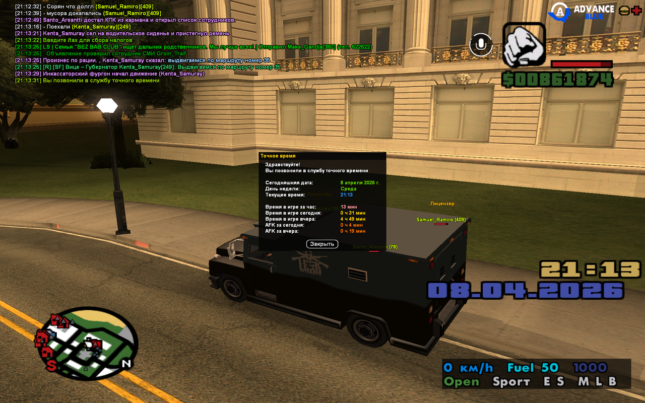 GTA SA MP 08 04 2026 21 13 32