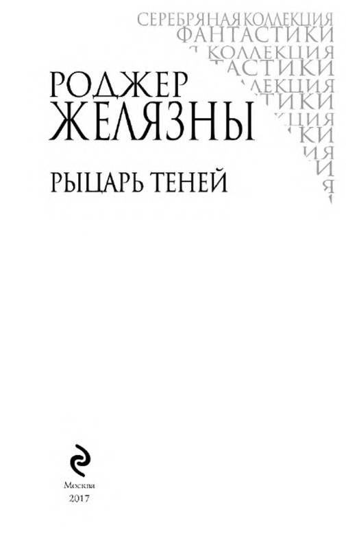 p0003