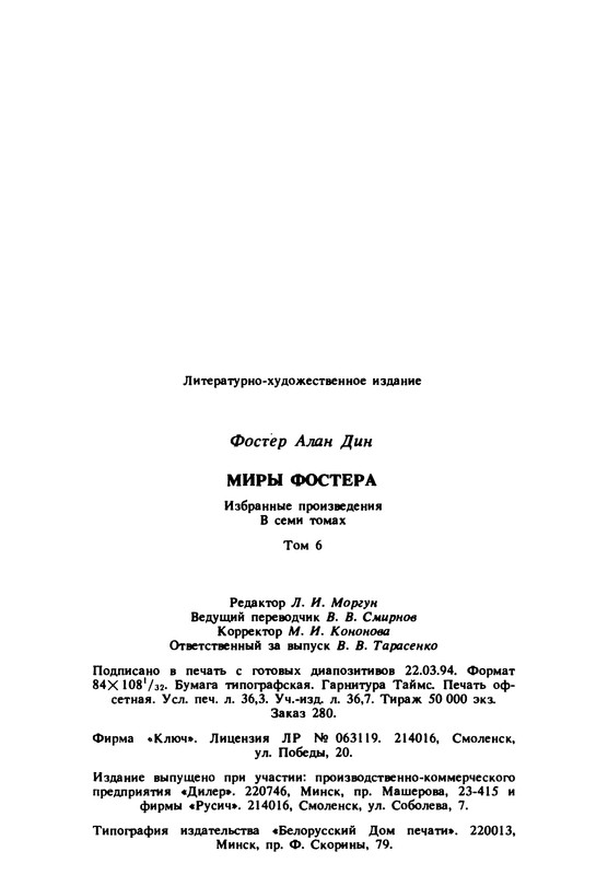 p0607