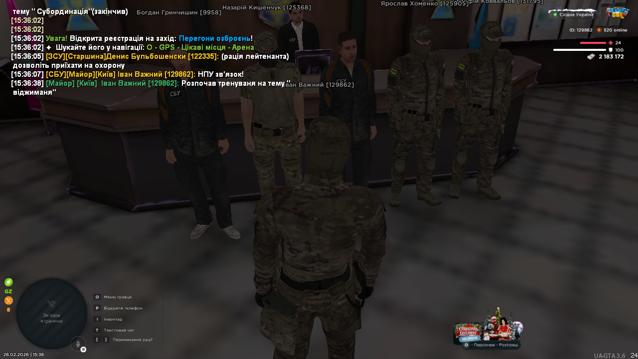 UKRAINE GTA 28 02 2026 15 36 39