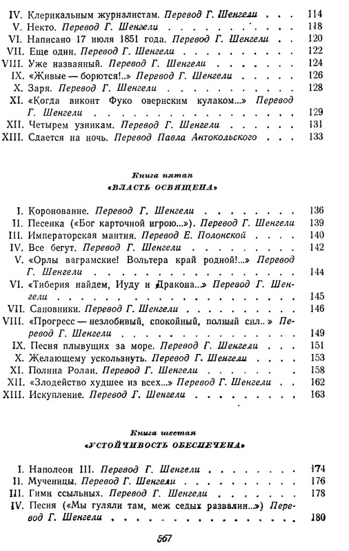 p0569