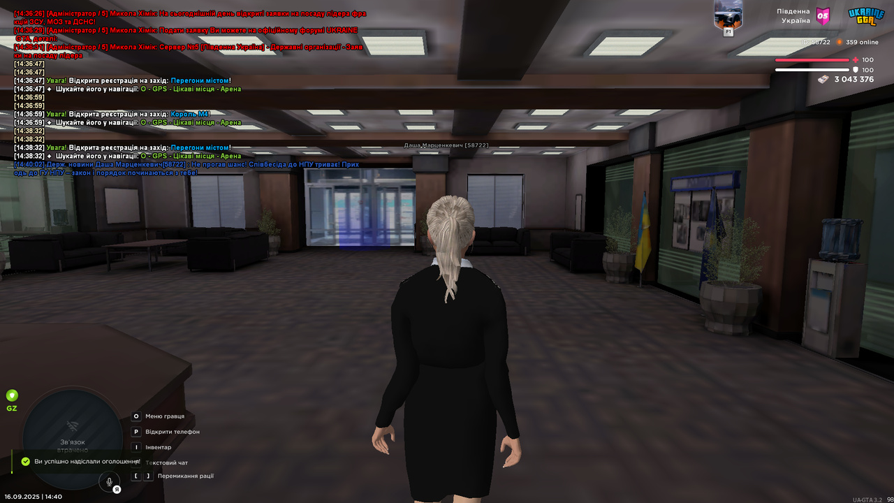 mta-screen_2025-09-16_14-40-05