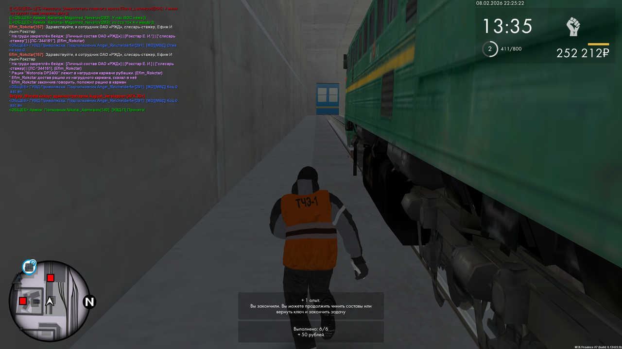 mta screen 2026 02 08 14 25 22