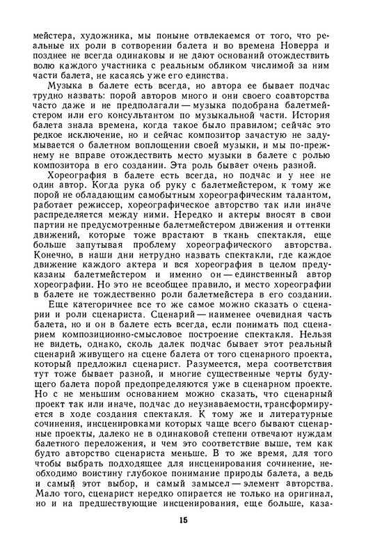 p0016