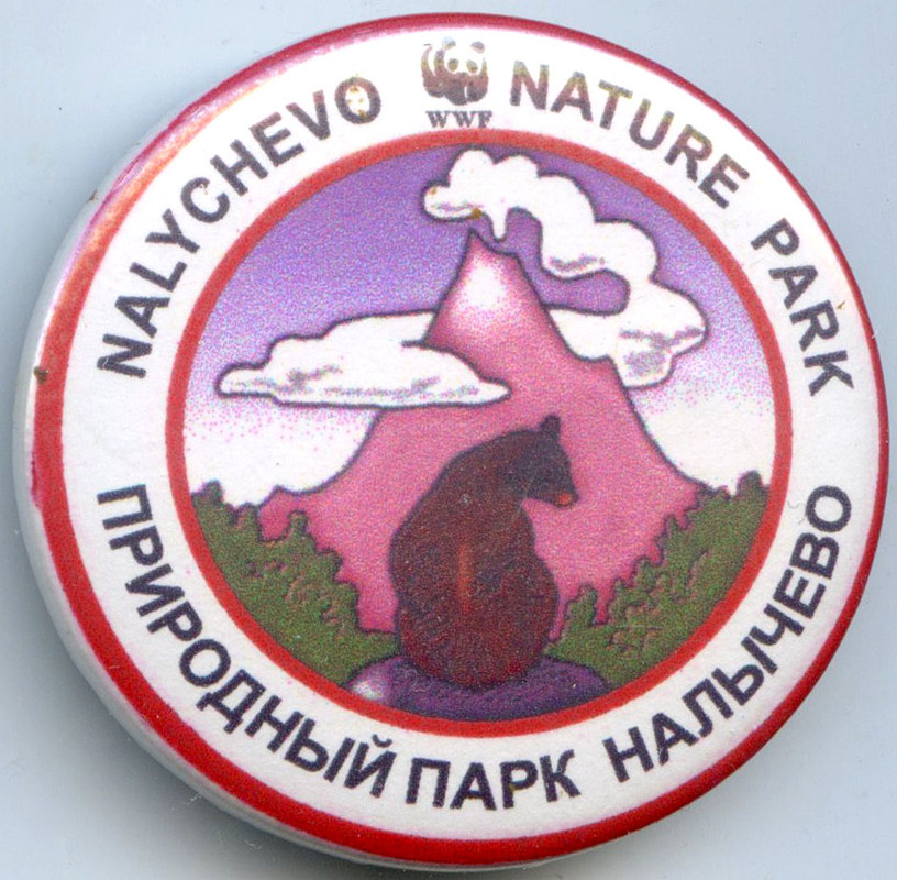 Налычево зак 4