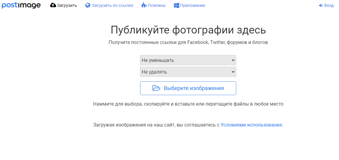 Opera Снимок_2024-12-08_194348_postimages.org
