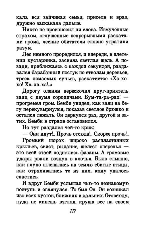 1993-page-0121