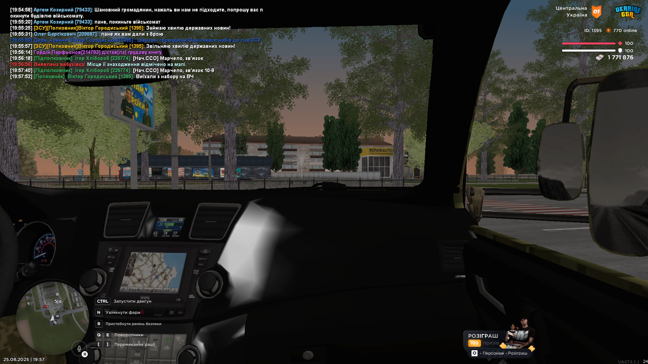 mta-screen_2025-08-25_19-57-53