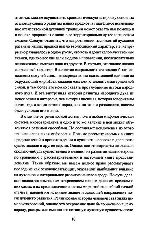 p0012