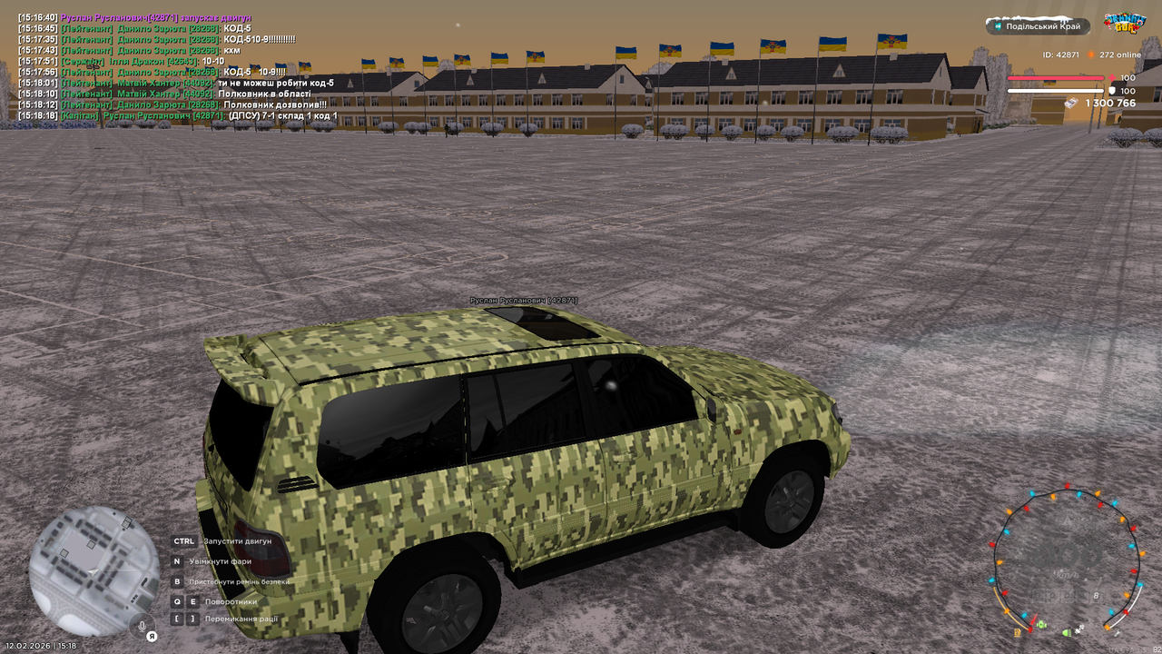 UKRAINE GTA 12 02 2026 15 18 20