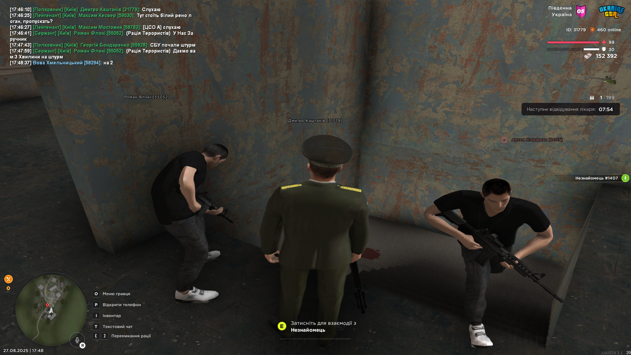 UKRAINE GTA 27.08.2025 17_48_49