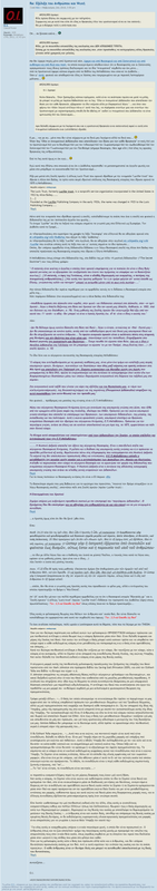 Screenshot 2022-03-19 at 16-54-21 Εξέλιξη του Ανθρώπου και Ψυχή - Προβολή θέματος • Phorum.gr